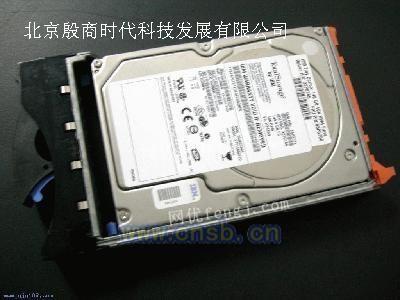 ibm 5207光纖硬盤(pán)