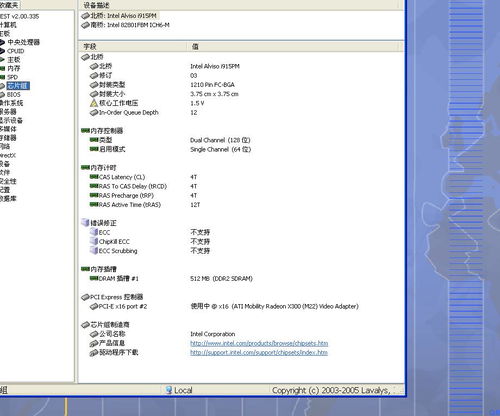 標(biāo)題 ibm t43 t42 對(duì)比測試 常用狀態(tài)下的對(duì)比 模擬實(shí)際系統(tǒng)的性能